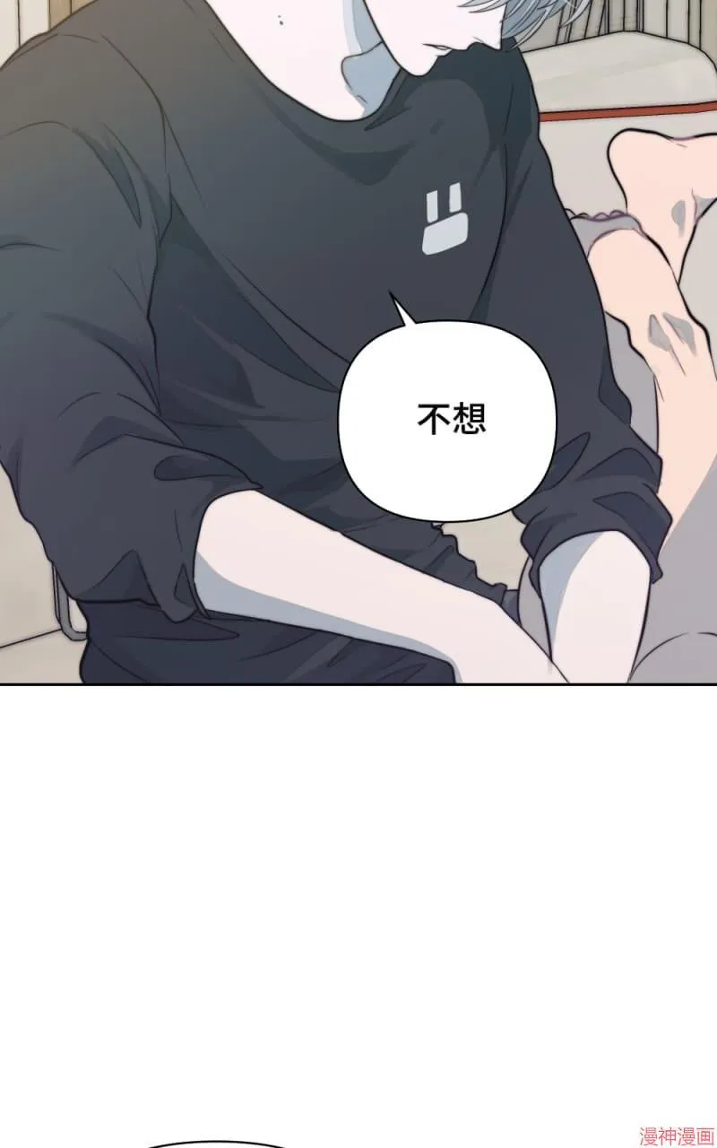 第27话 第56页