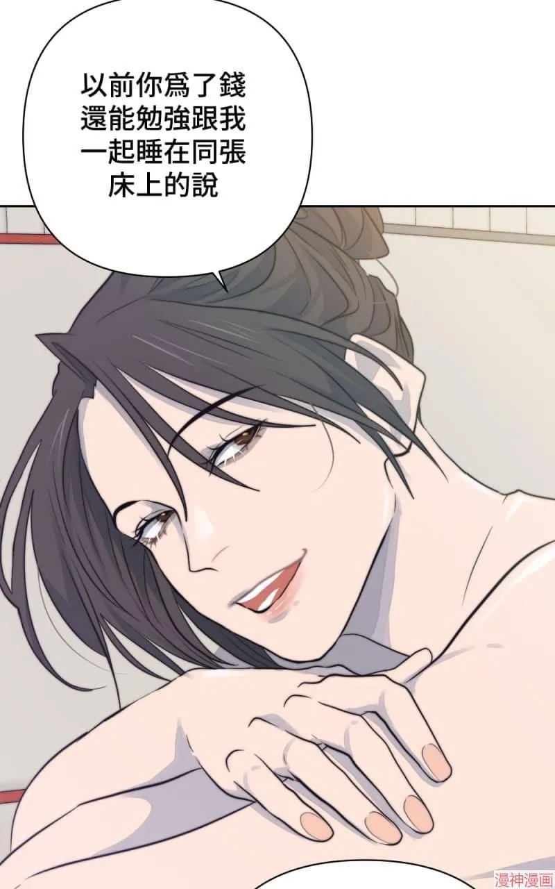 第27话 第57页