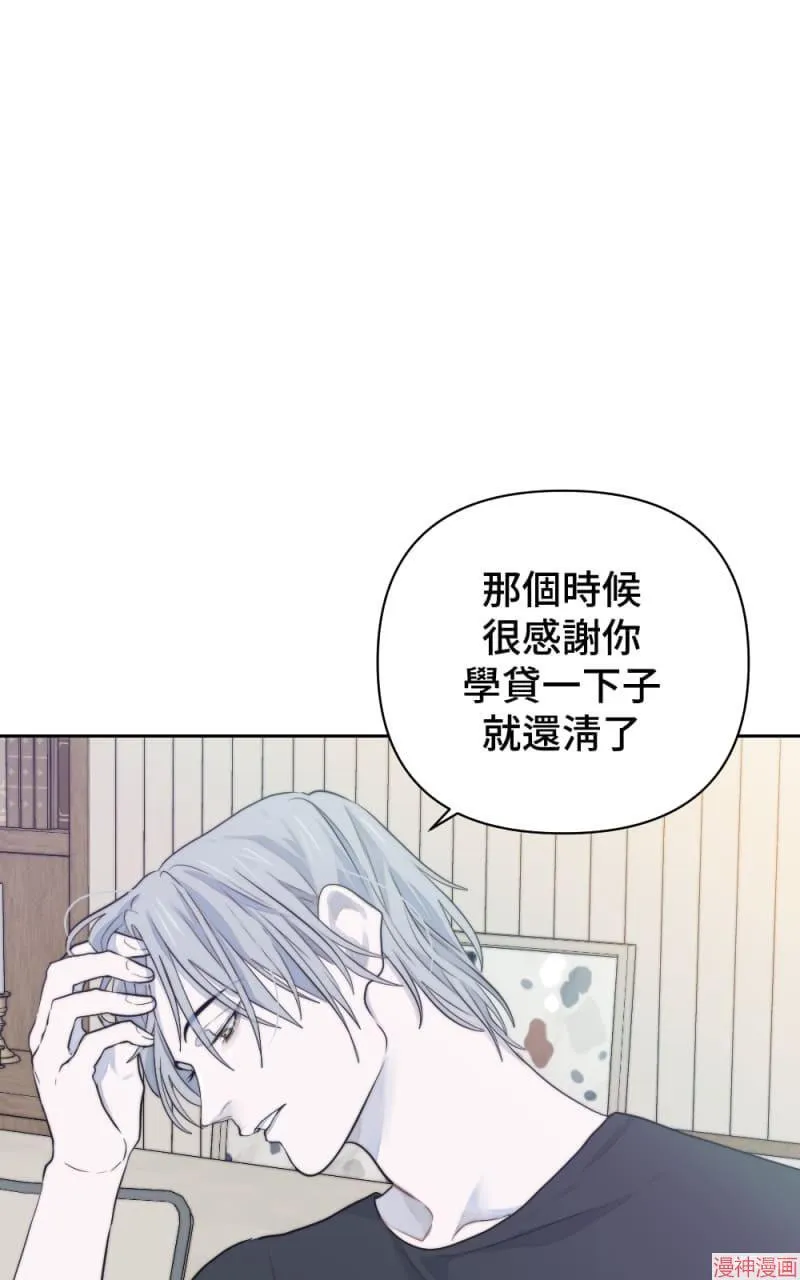 第27话 第60页