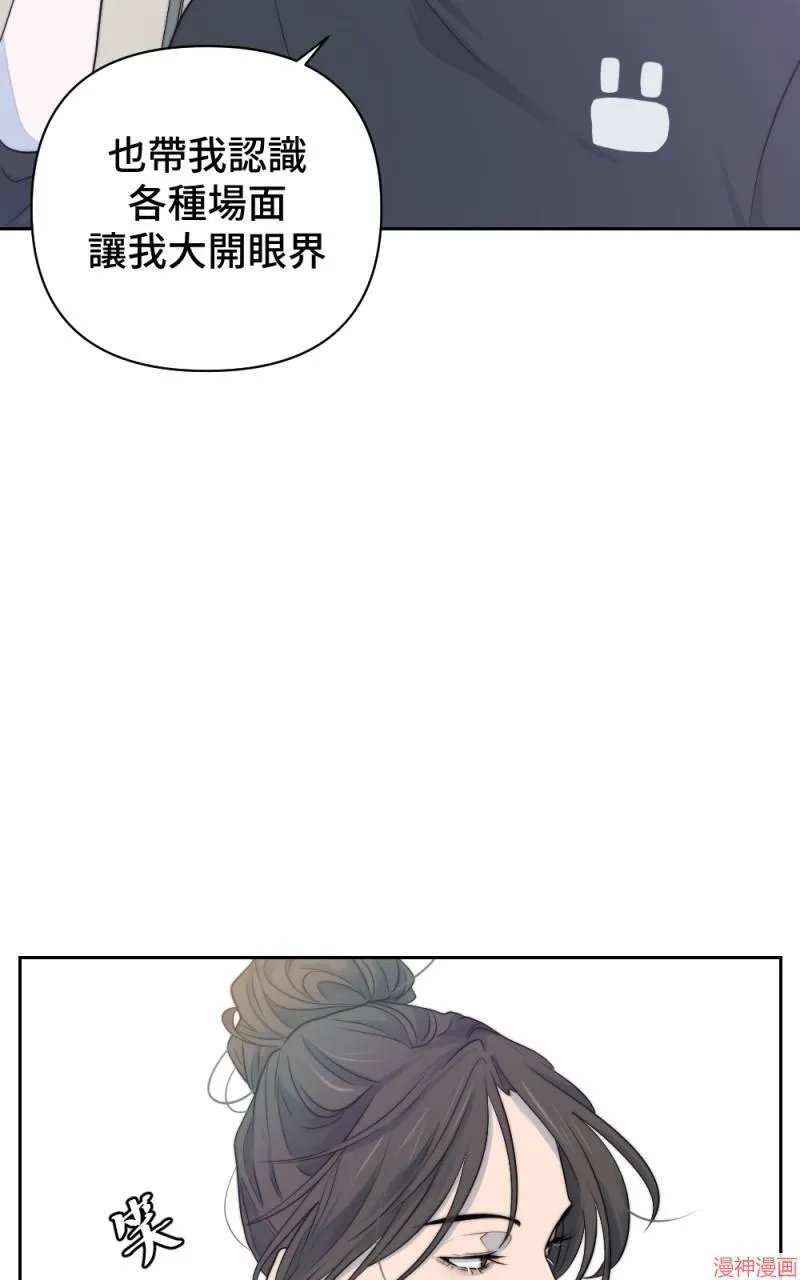 第27话 第61页