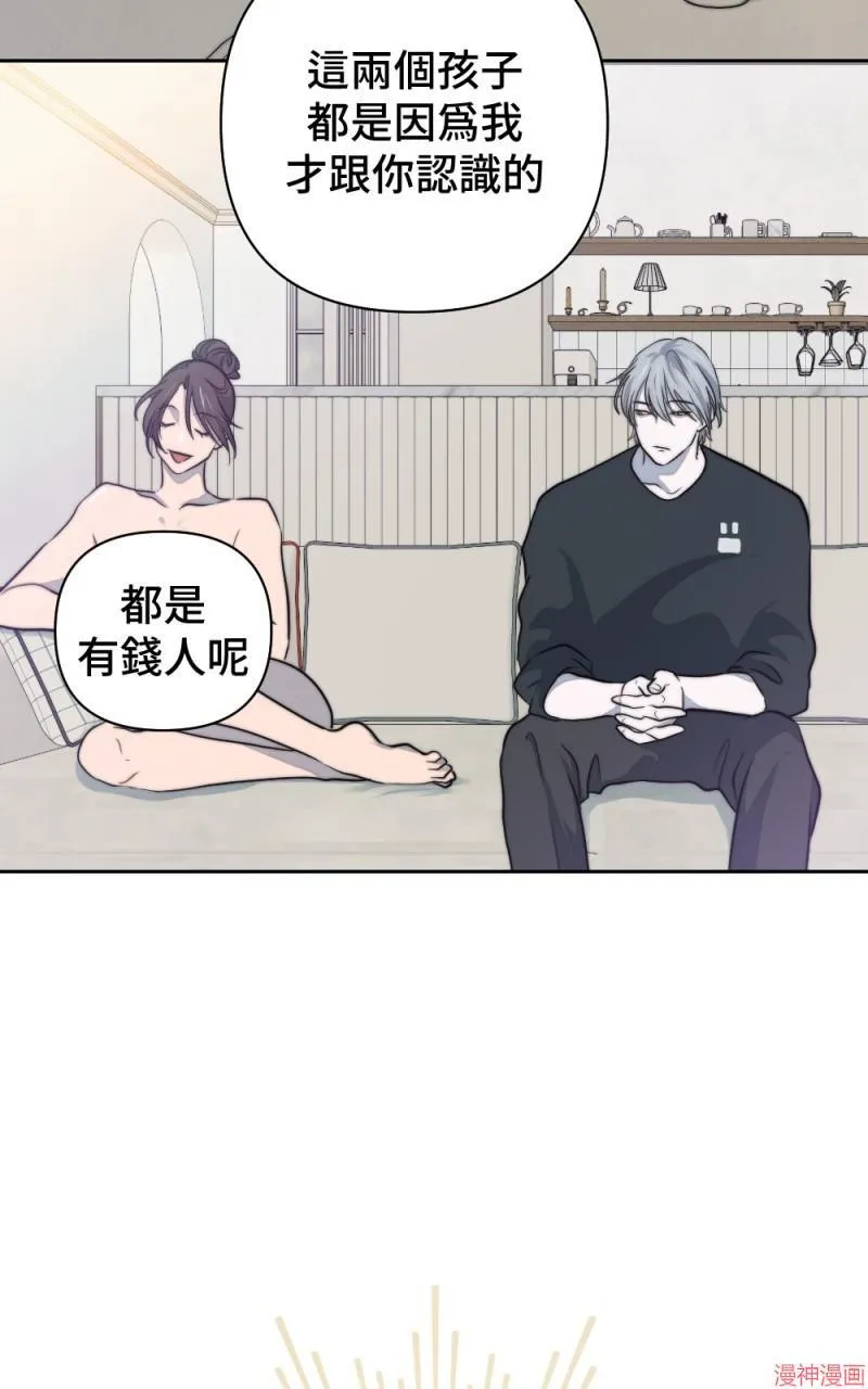 第27话 第64页