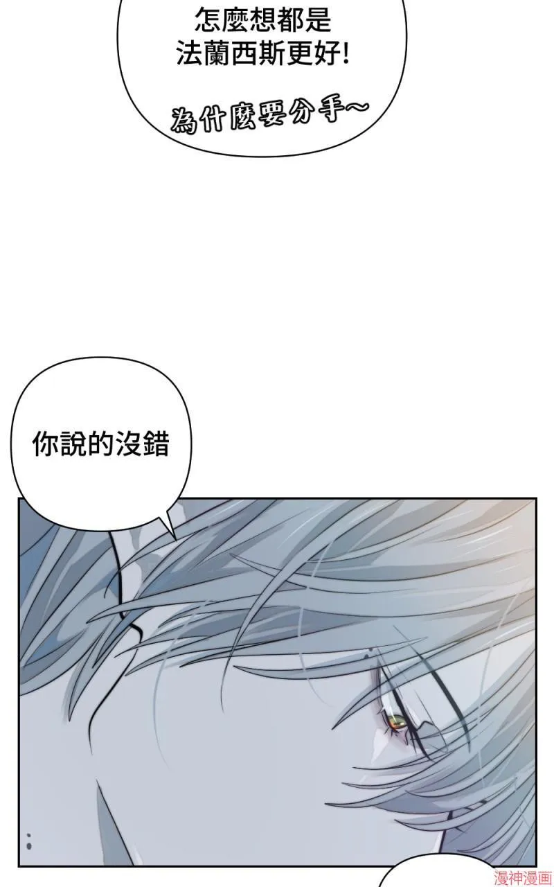 第27话 第68页