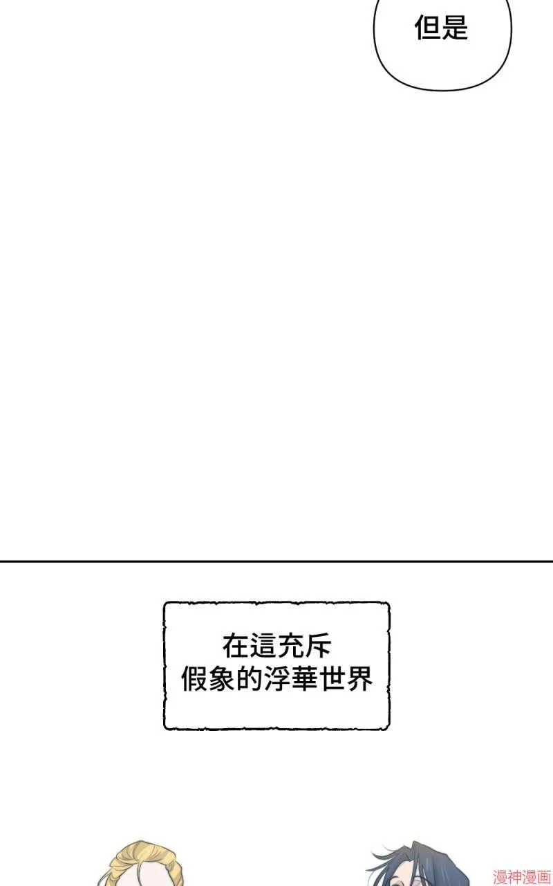 第27话 第69页
