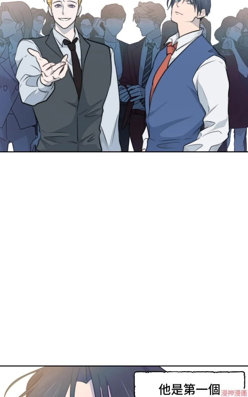 第27话 第70页