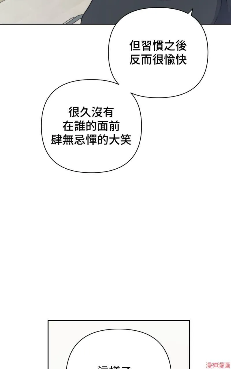 第27话 第73页