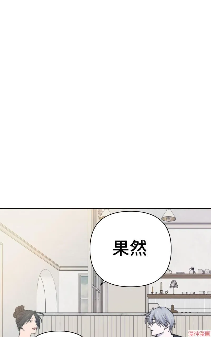 第27话 第75页