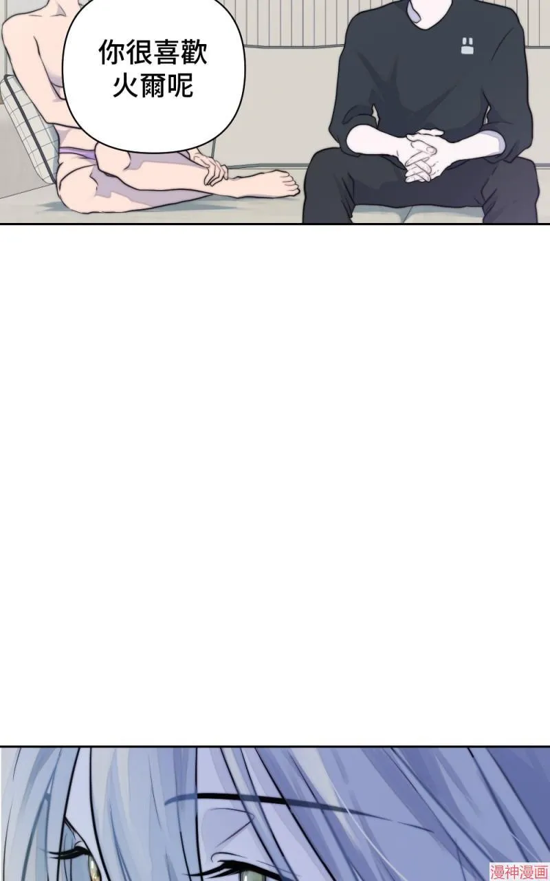 第27话 第76页