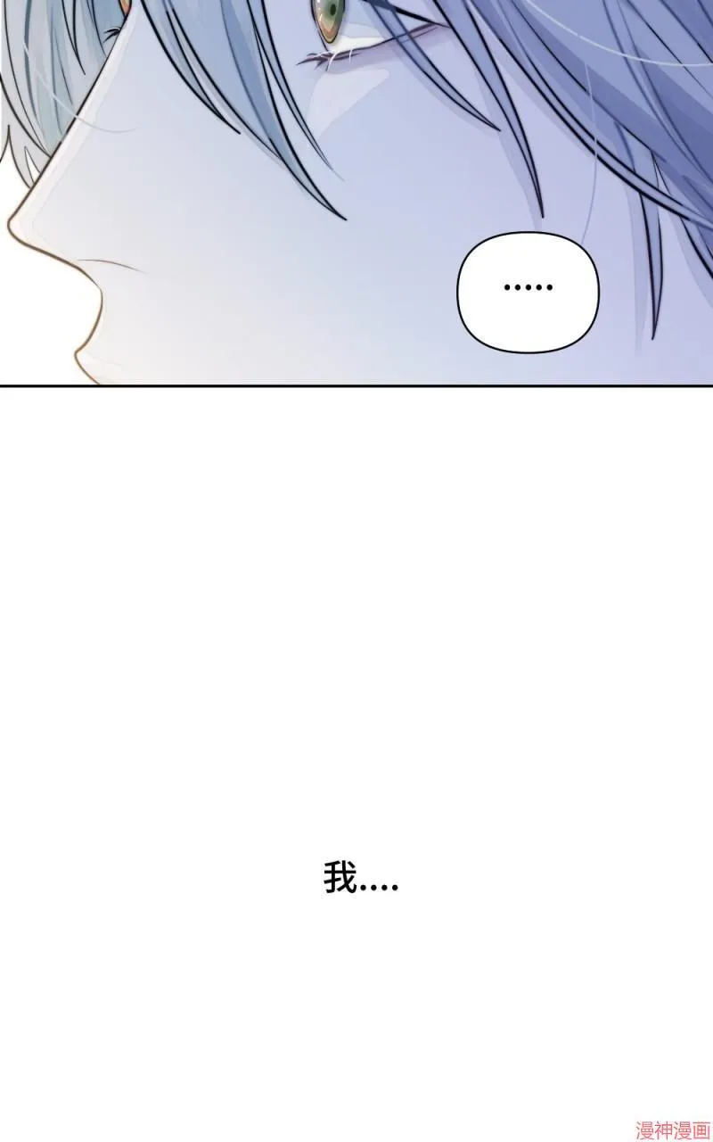 第27话 第77页