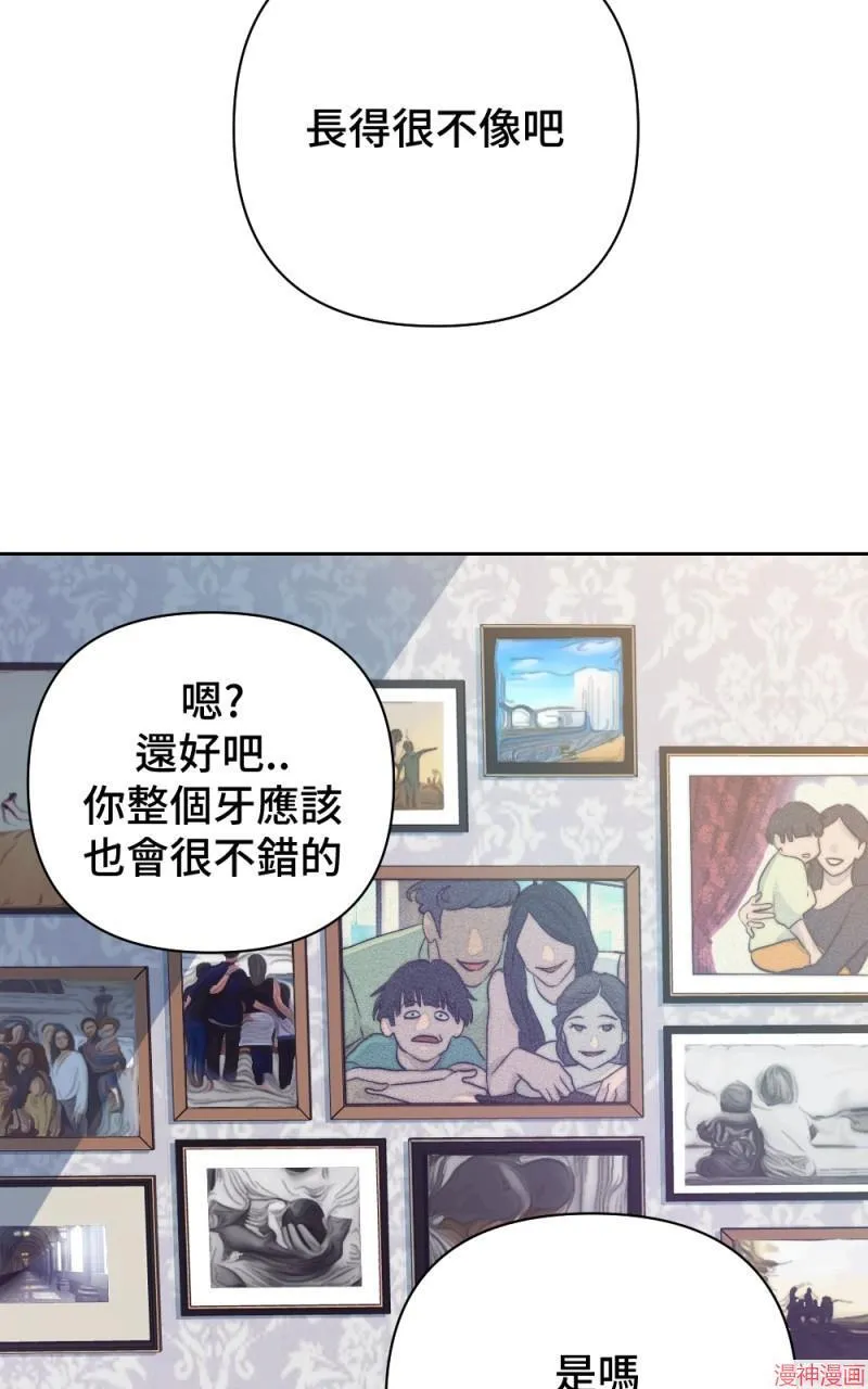 第27话 第79页