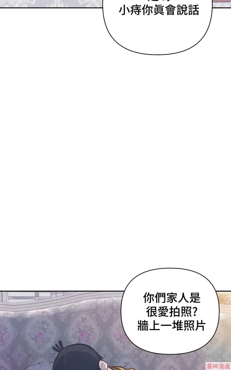 第27话 第80页