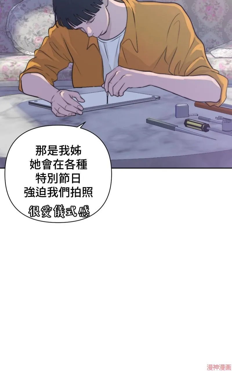 第27话 第81页