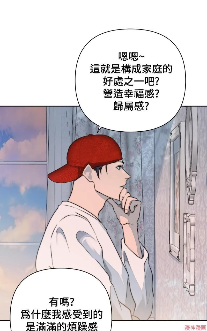 第27话 第82页