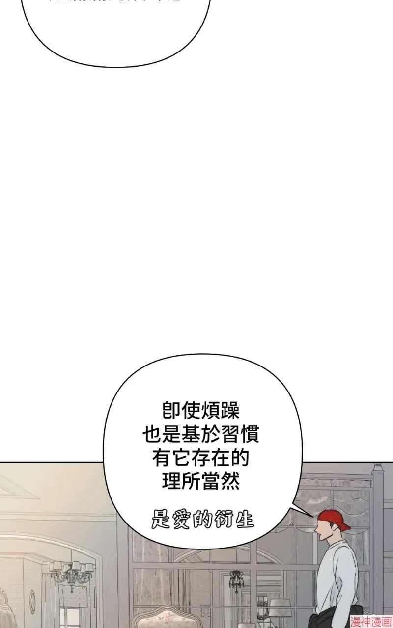 第27话 第83页