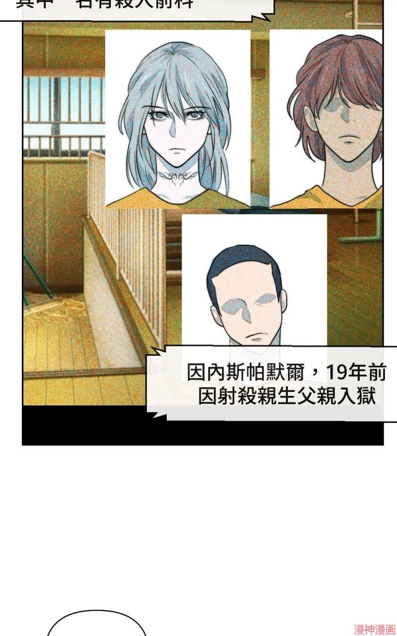 第27话 第87页