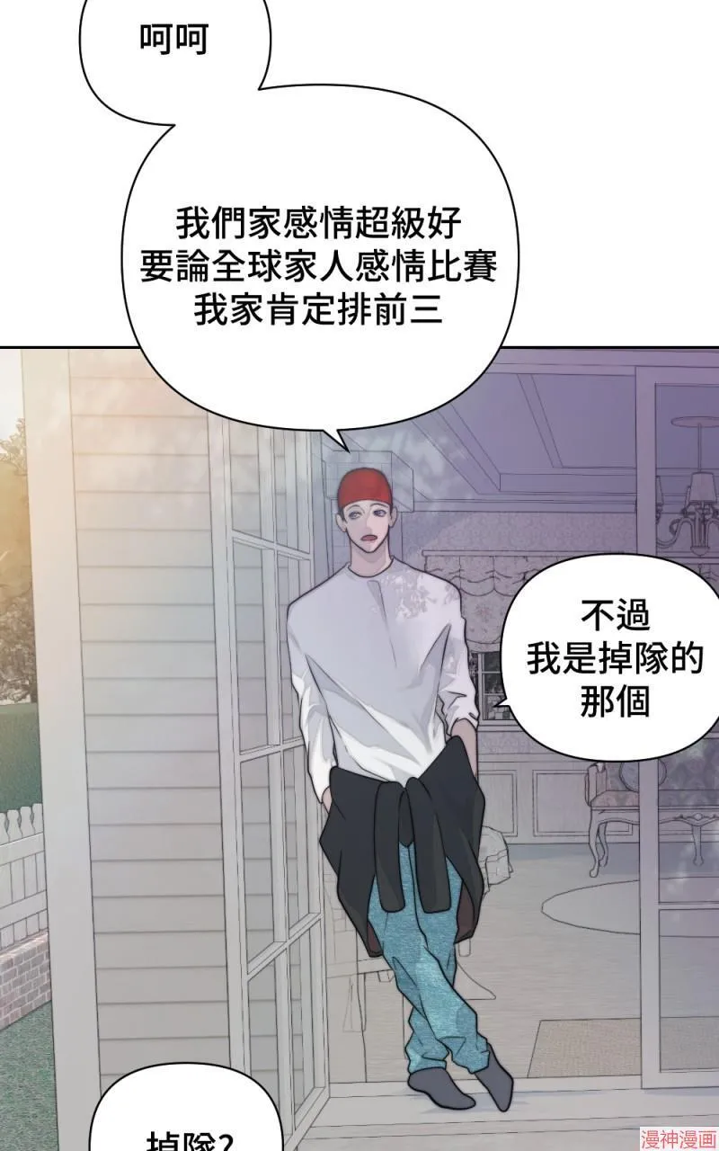 第27话 第88页