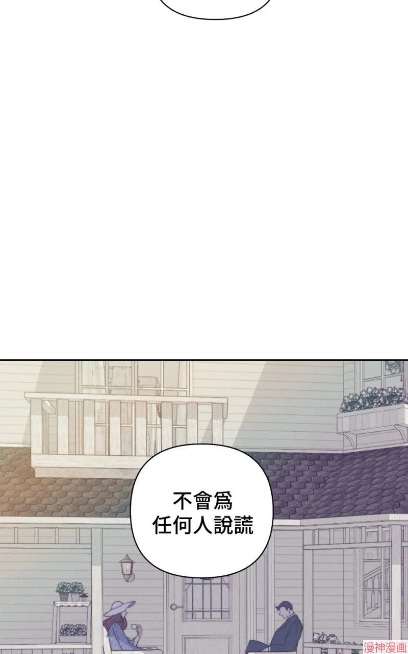 第27话 第90页