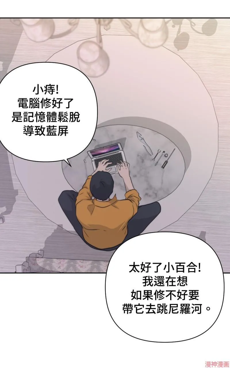 第27话 第93页