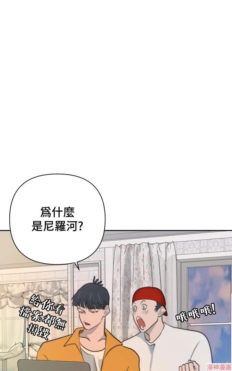 第27话 第94页
