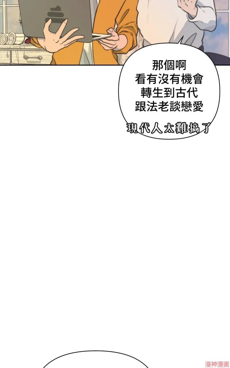 第27话 第95页