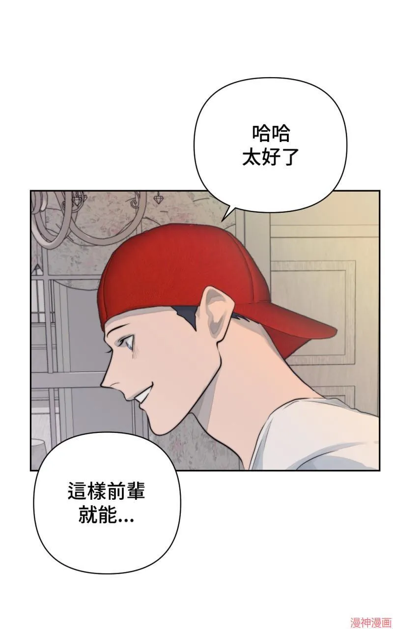 第27话 第97页