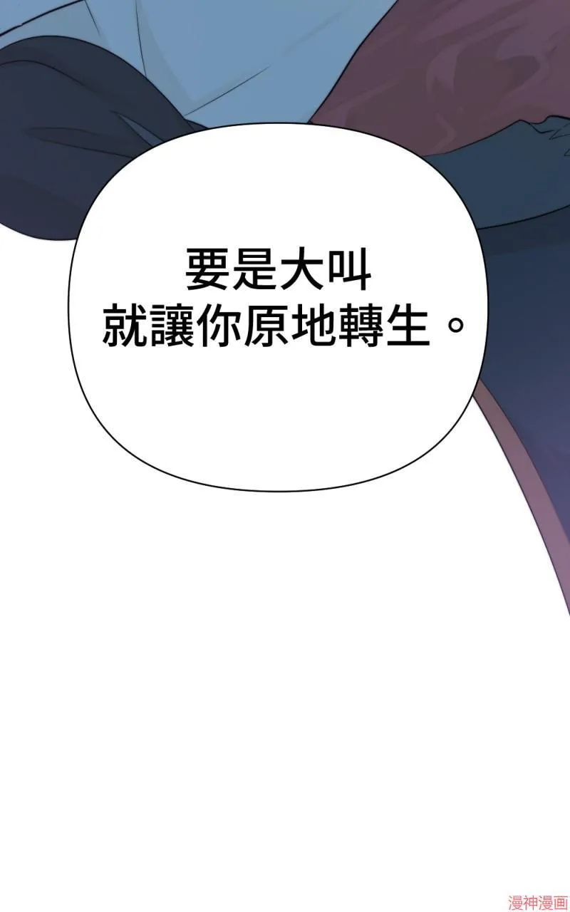 第27话 第100页