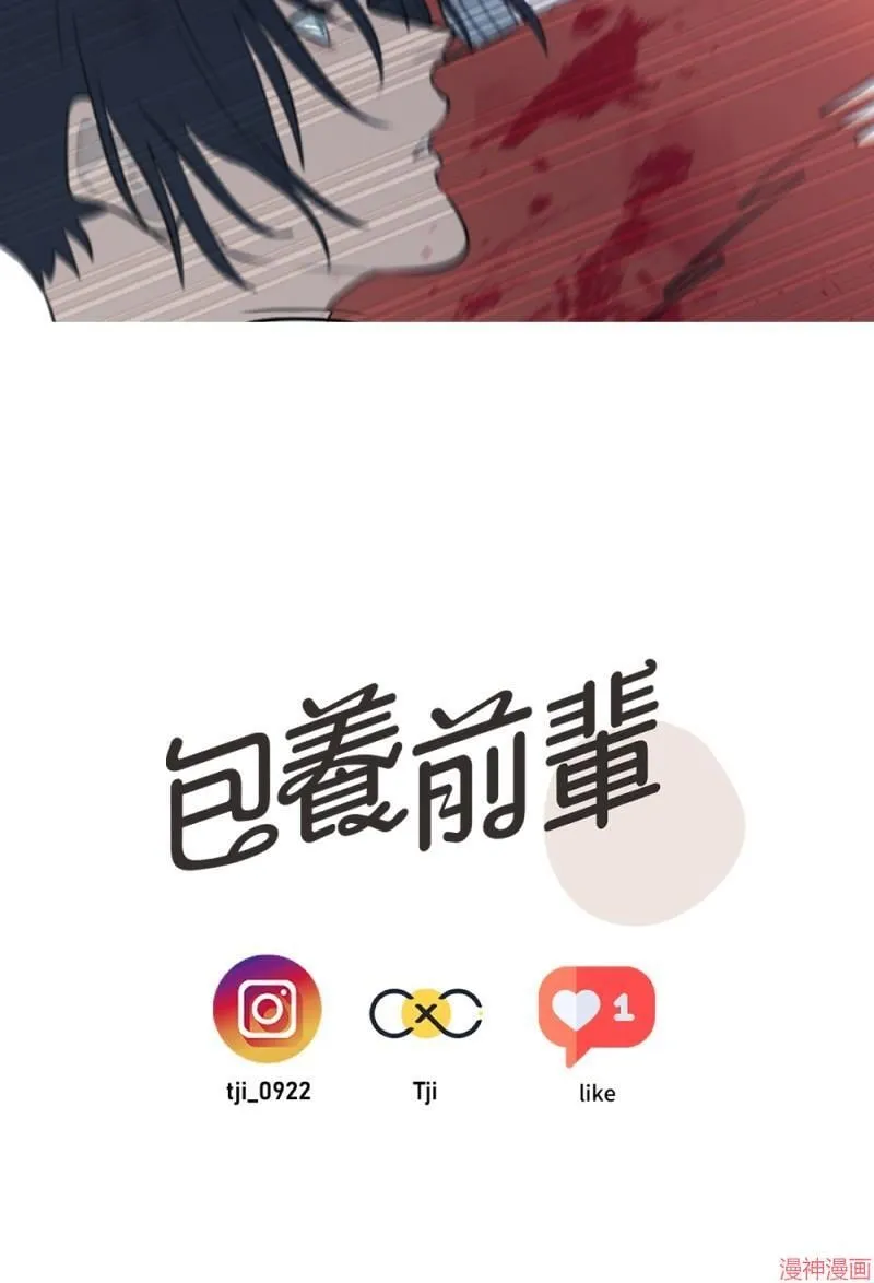 第27话 第102页