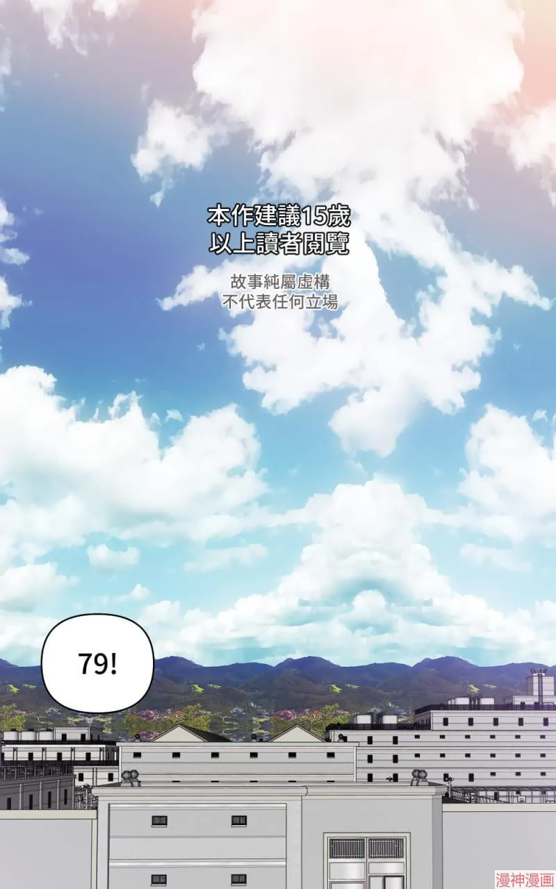 第27话 第104页