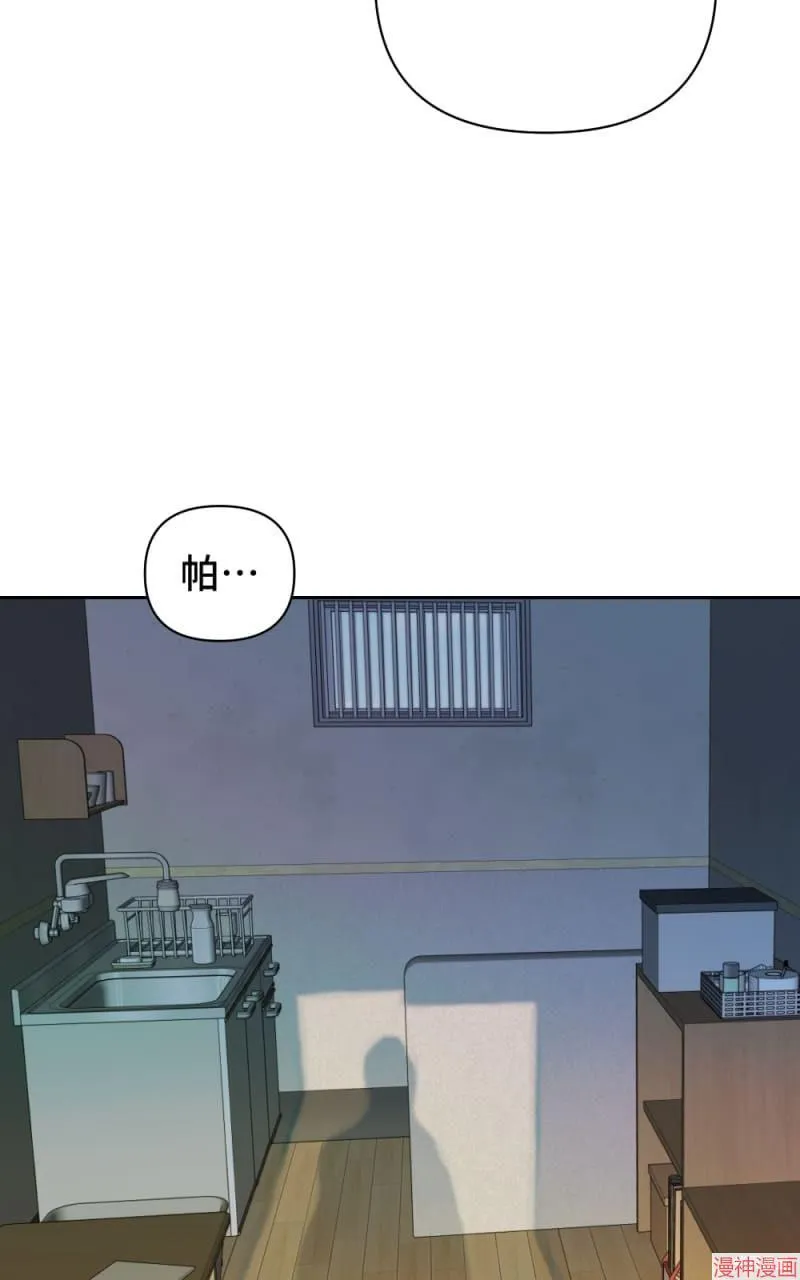 第28话 第3页