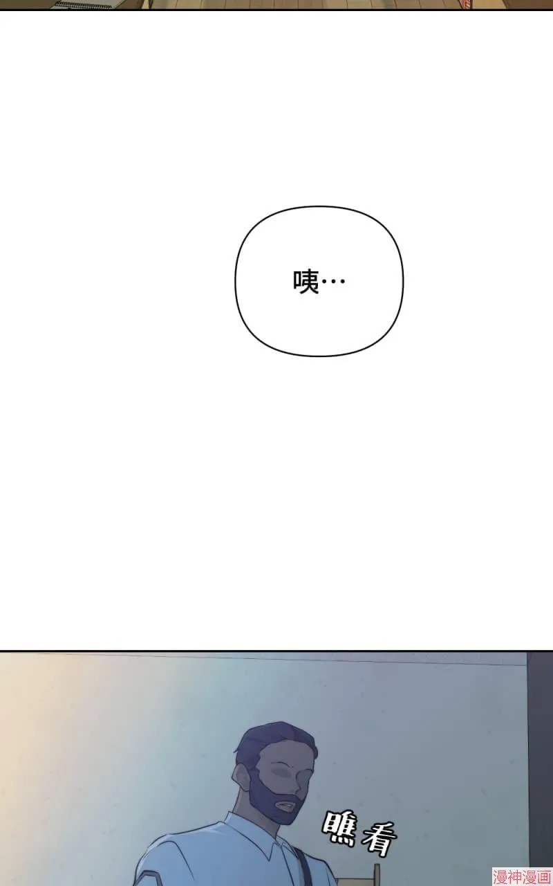第28话 第4页
