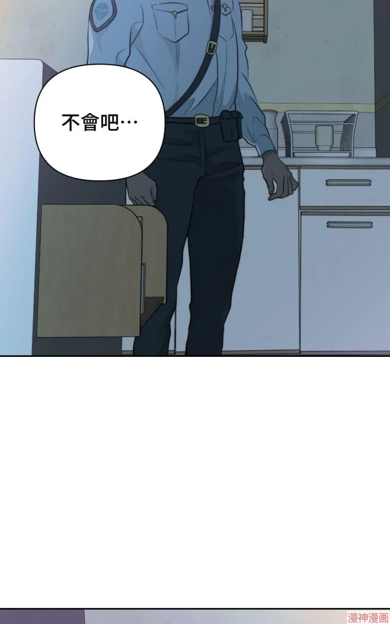 第28话 第5页