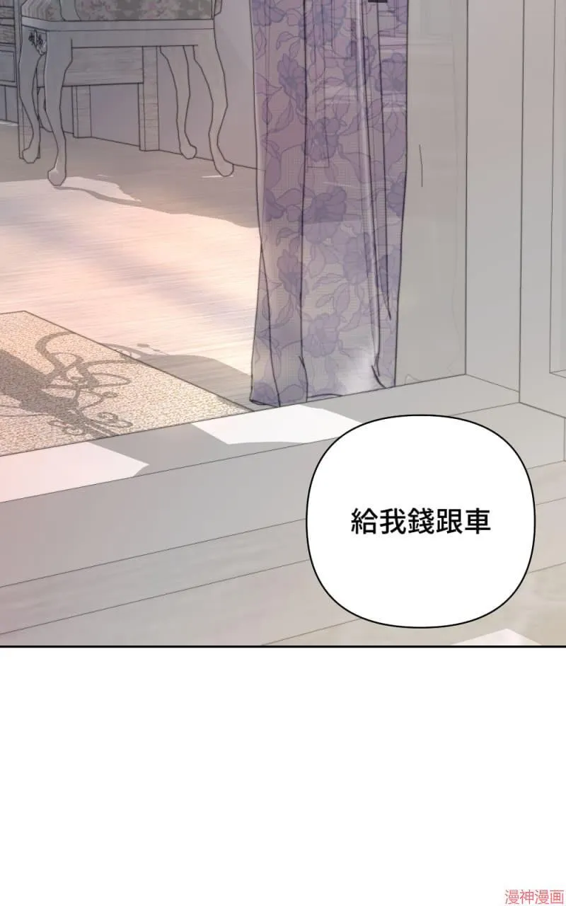 第28话 第9页