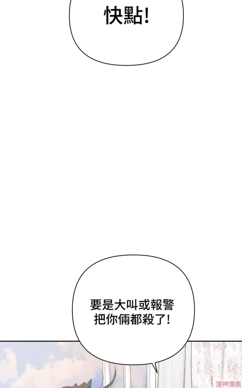第28话 第11页