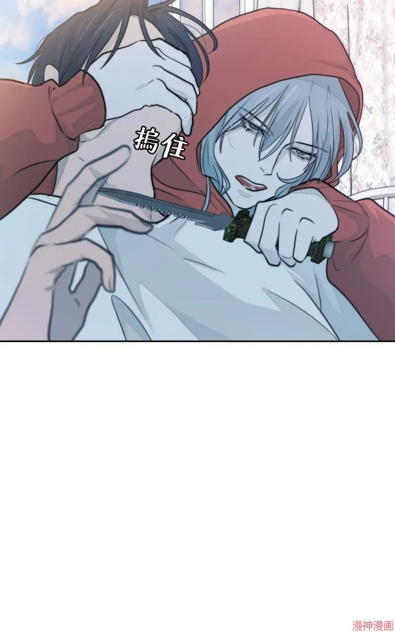 第28话 第12页