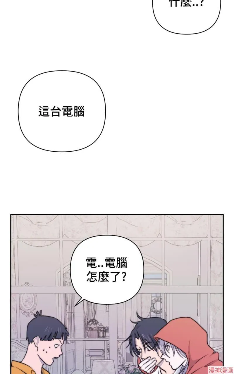 第28话 第15页