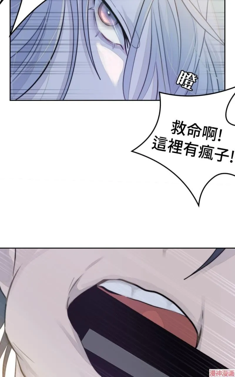 第28话 第18页
