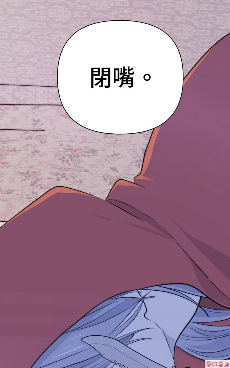 第28话 第20页