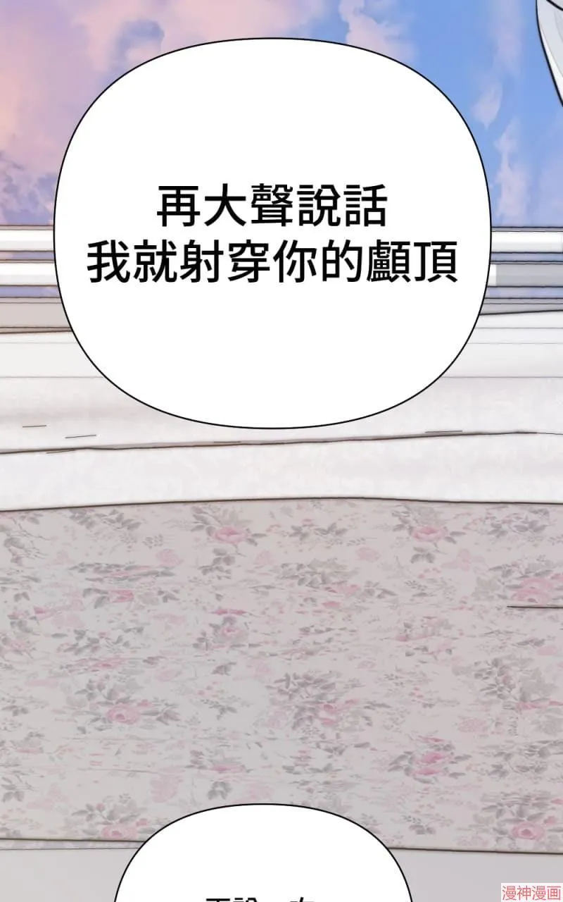 第28话 第22页