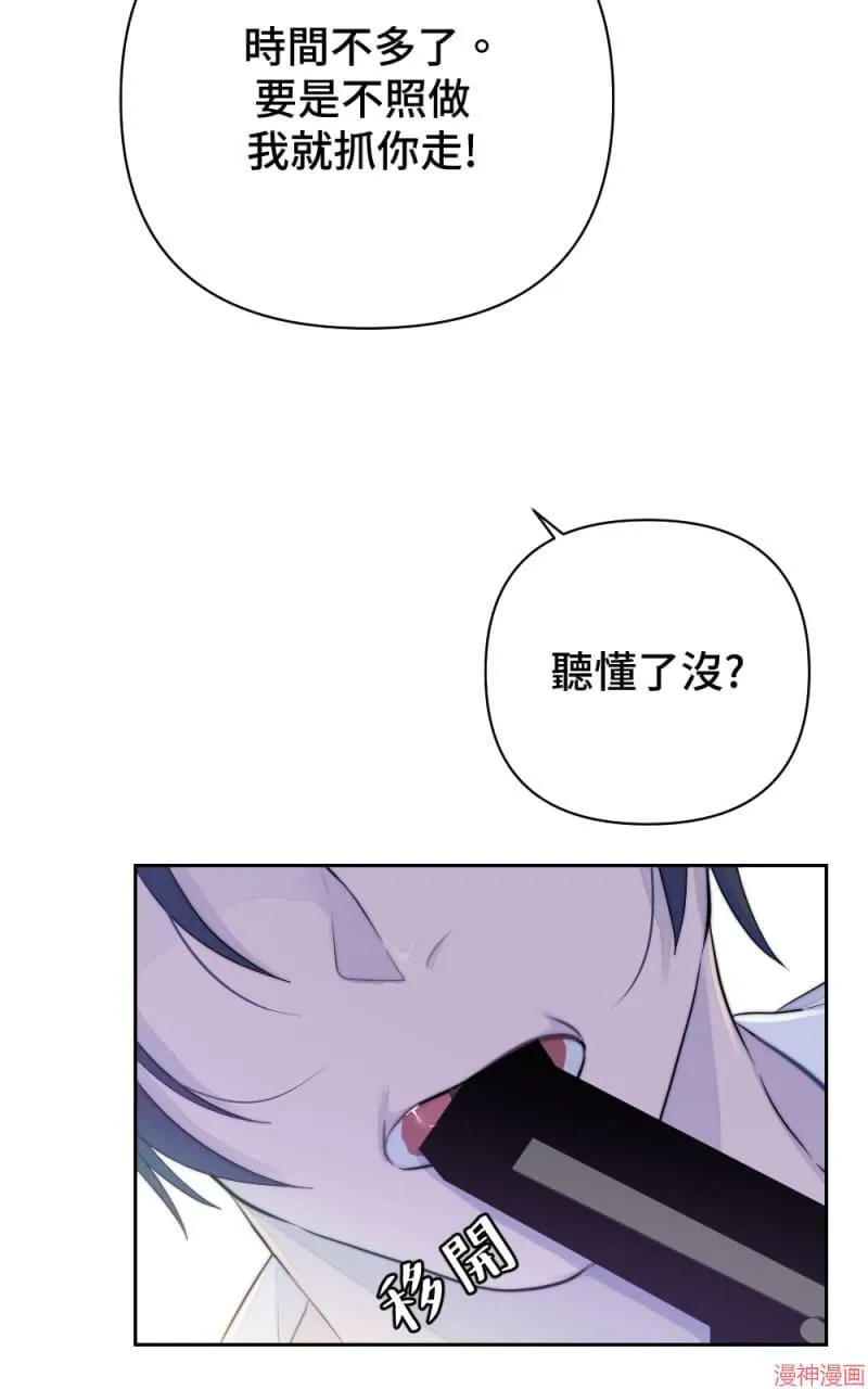 第28话 第24页