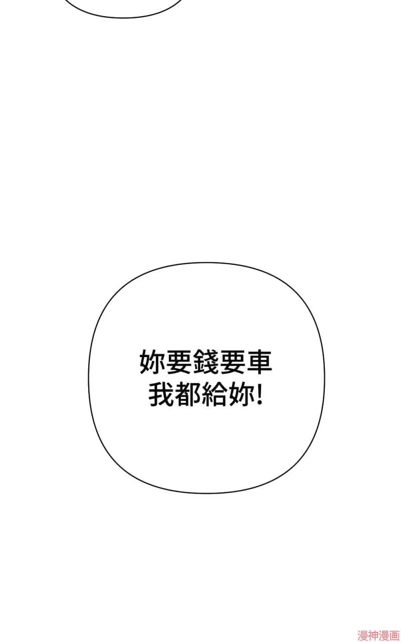 第28话 第27页