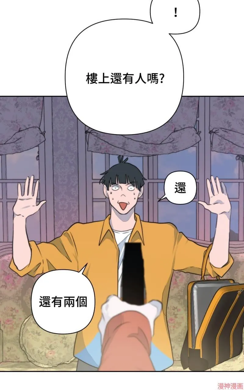 第28话 第31页