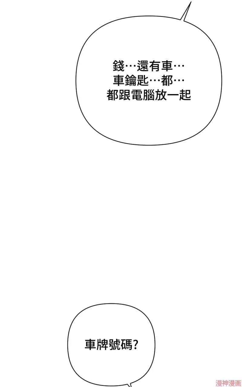 第28话 第32页