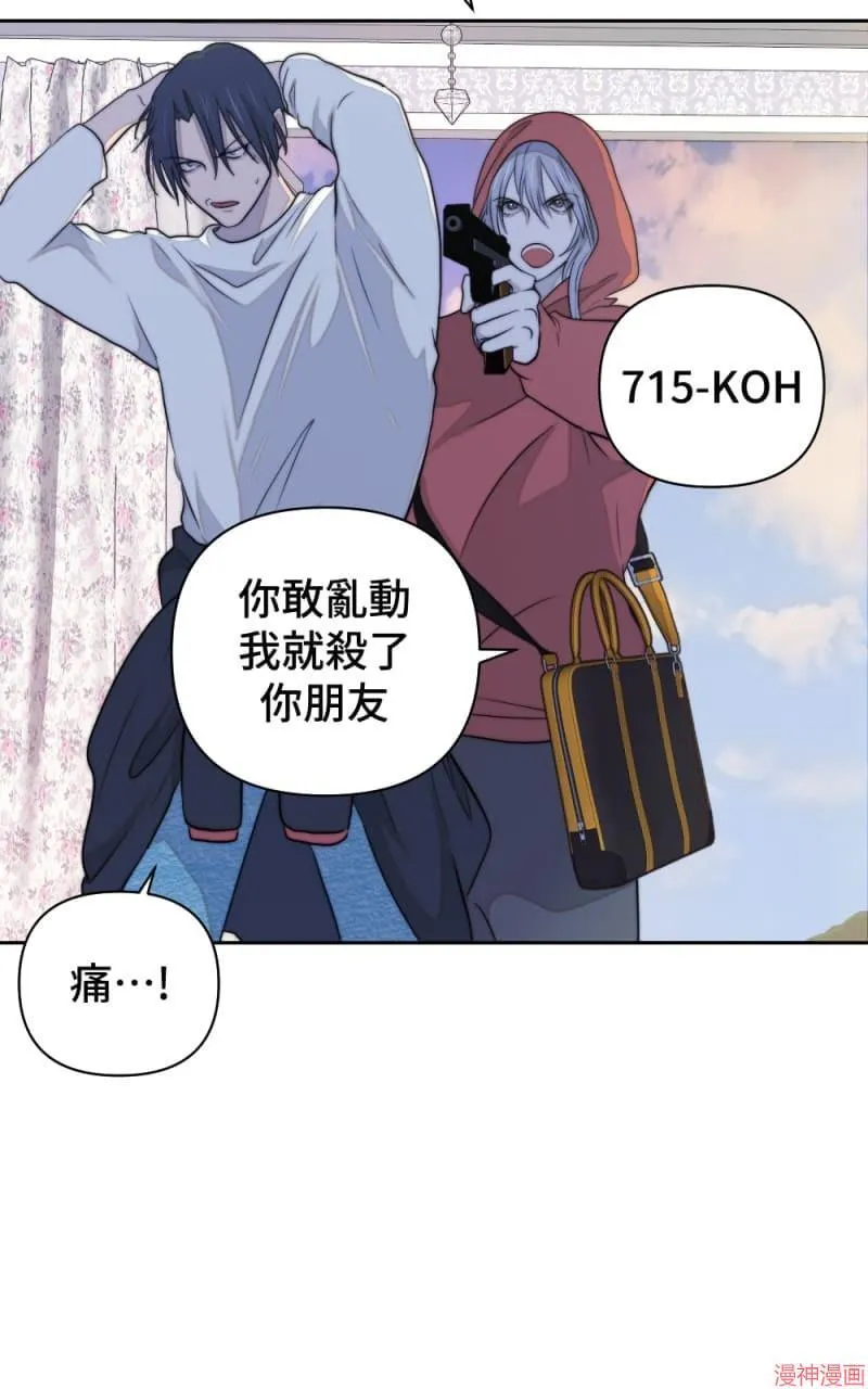 第28话 第33页