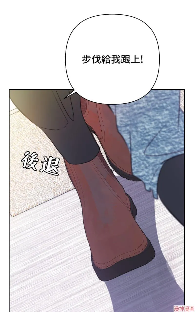 第28话 第34页
