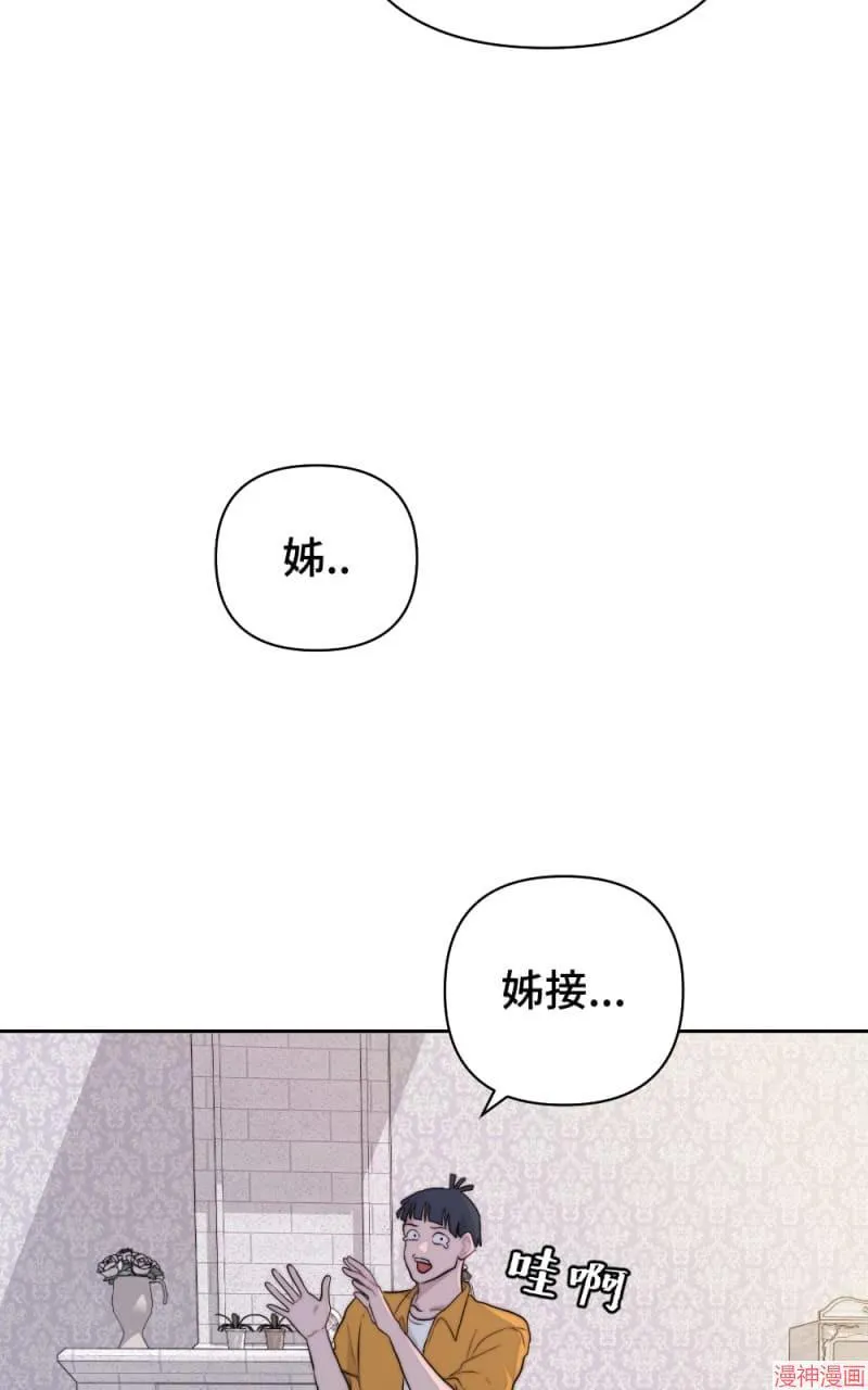 第28话 第37页