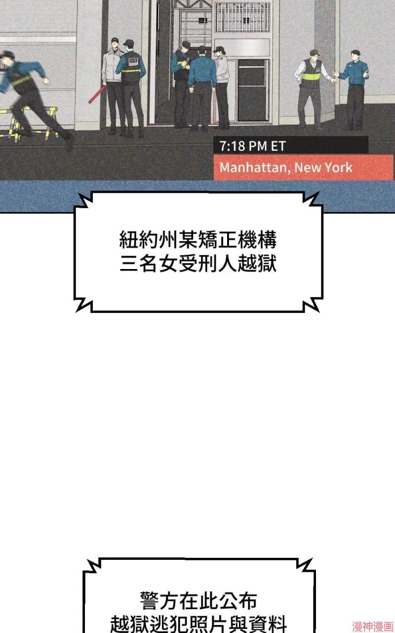 第28话 第40页