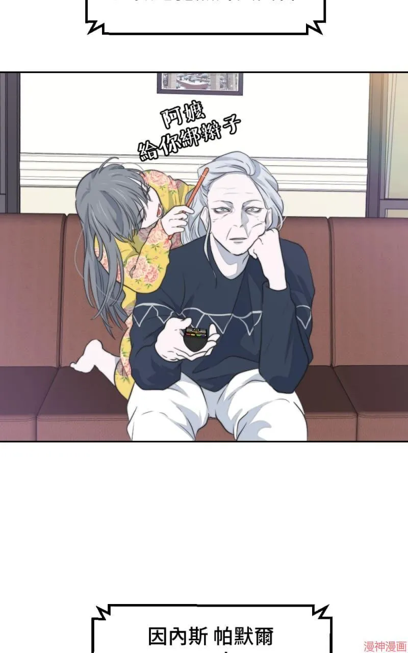 第28话 第41页