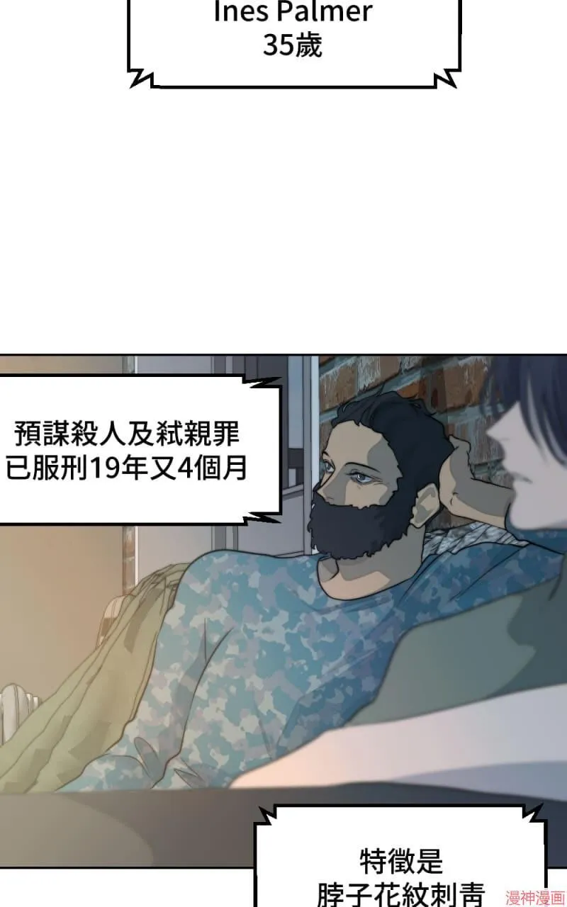 第28话 第42页