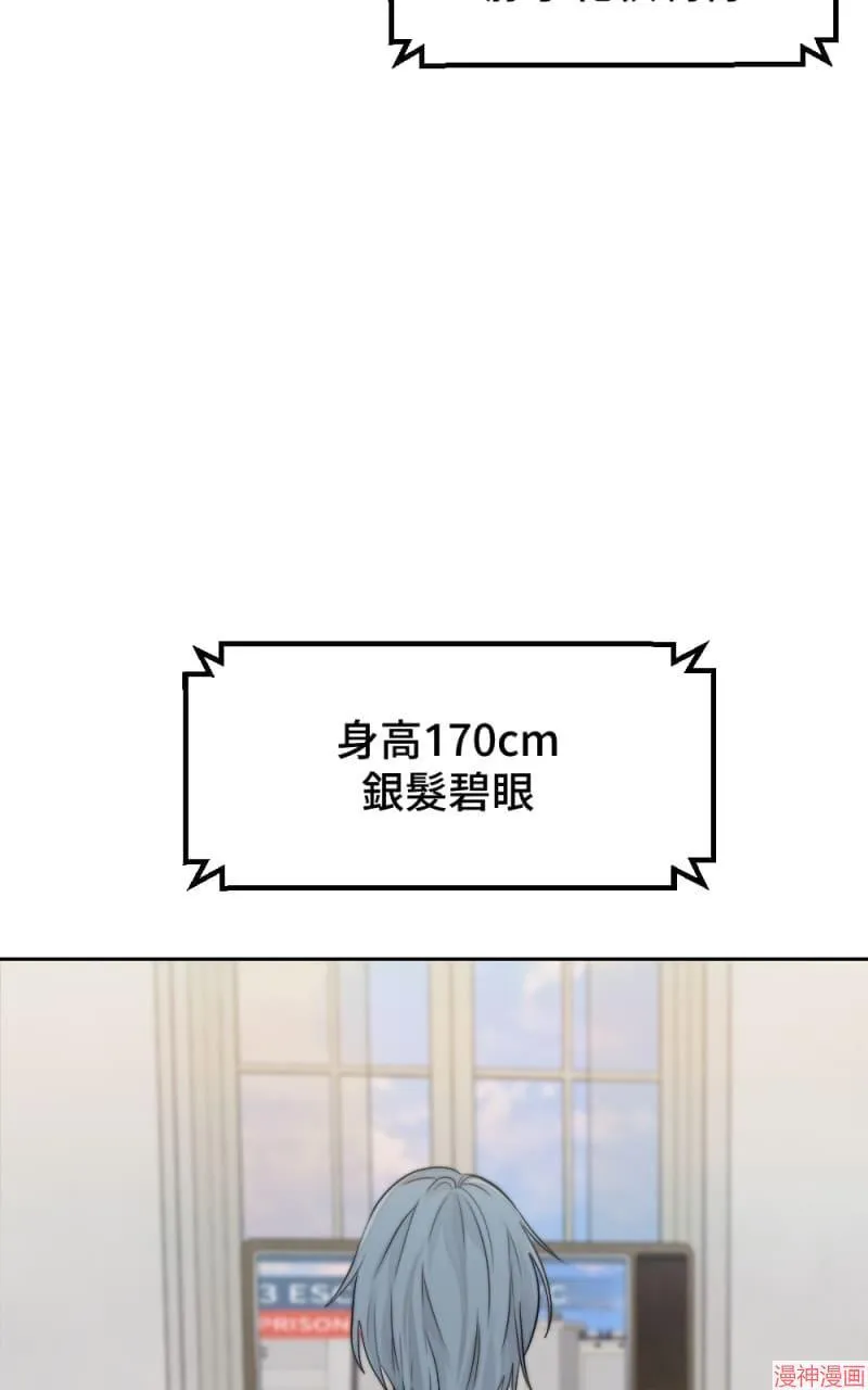 第28话 第43页