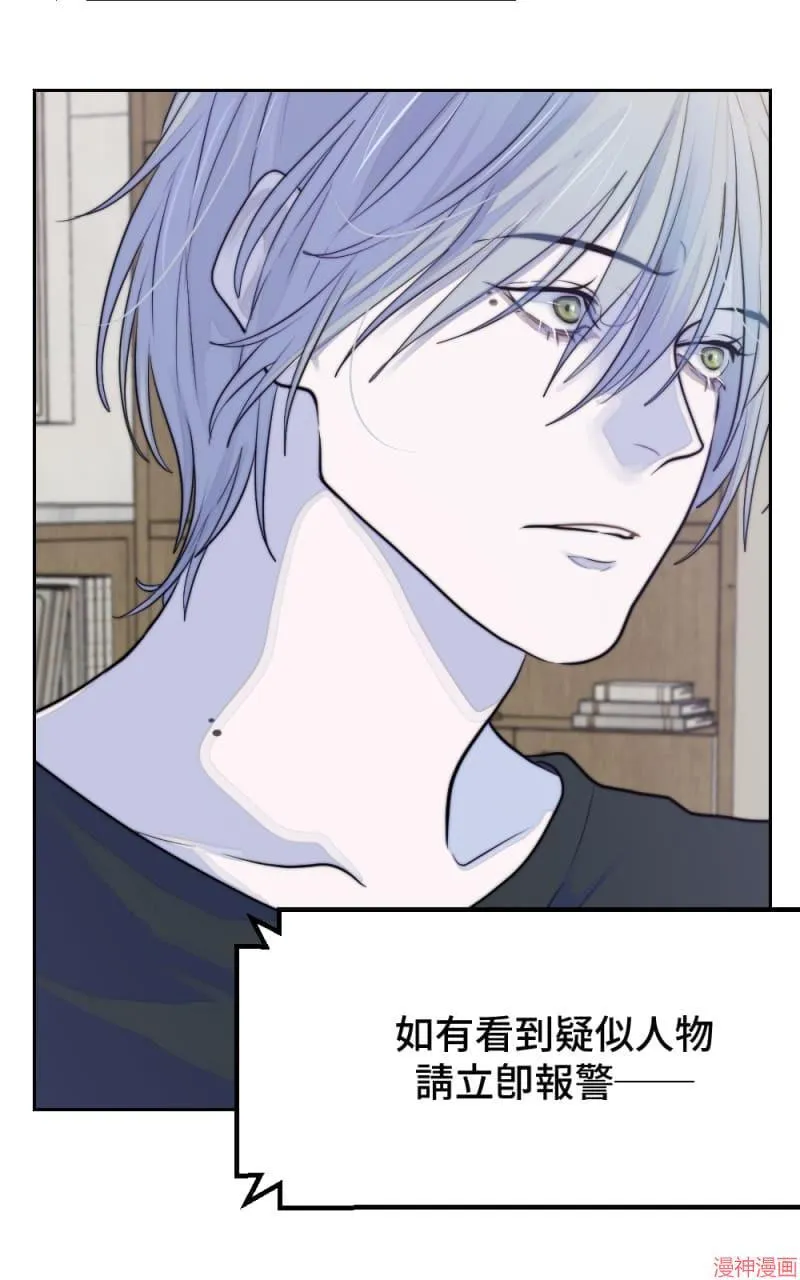 第28话 第45页
