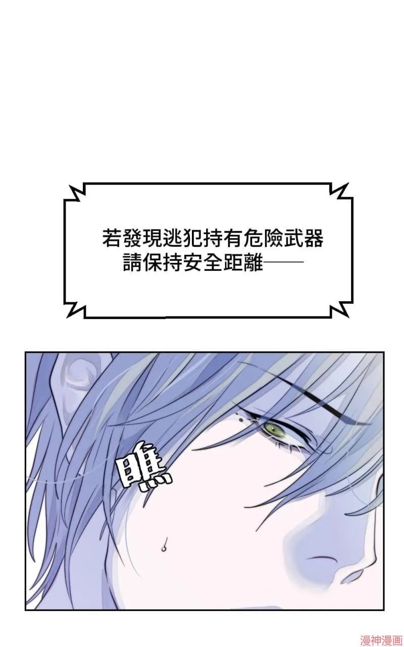 第28话 第46页